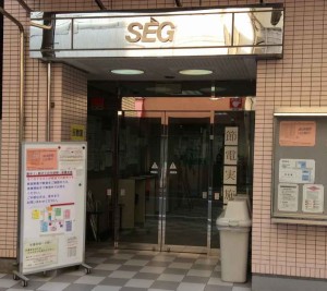 SEG_entrance